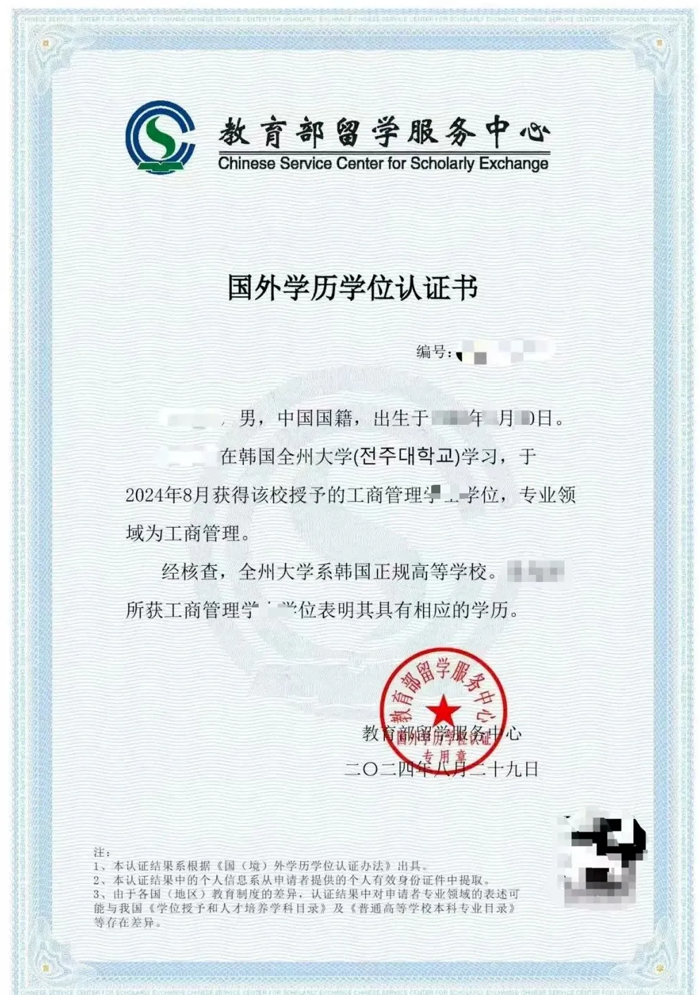 ac47cf27eac88860ba762b4a45c0032a.png