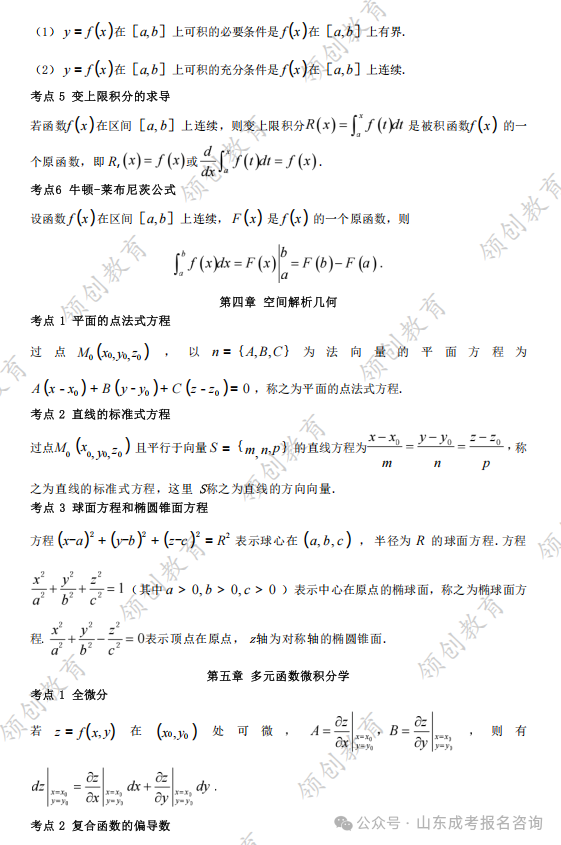4c1b4b027496d95719ec76f359138aa4.png