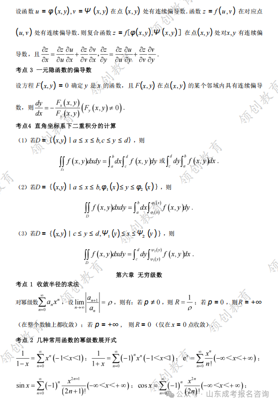 9e84a45303404791238365236b917dad.png