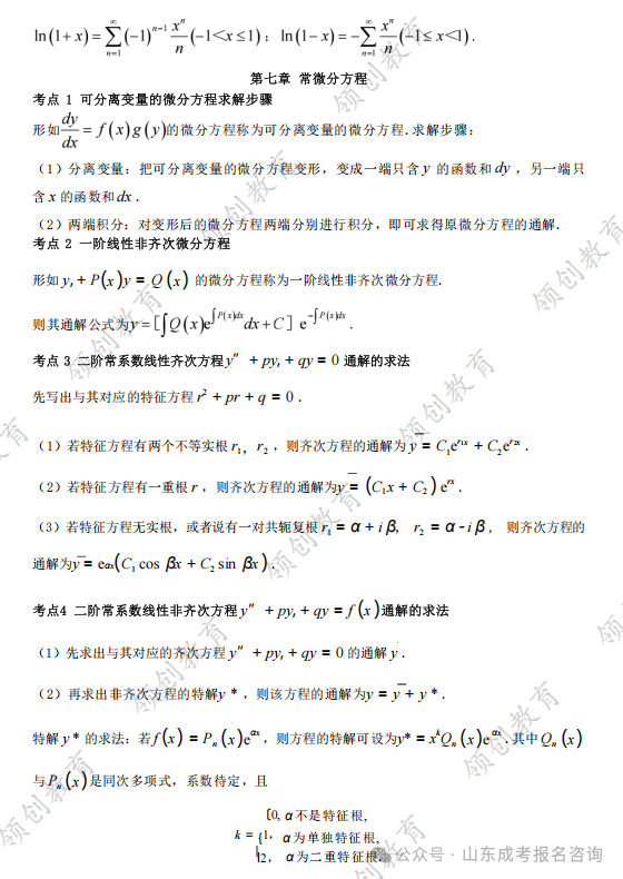 fef6d2fa545ce33429382dfdd0911a80.png