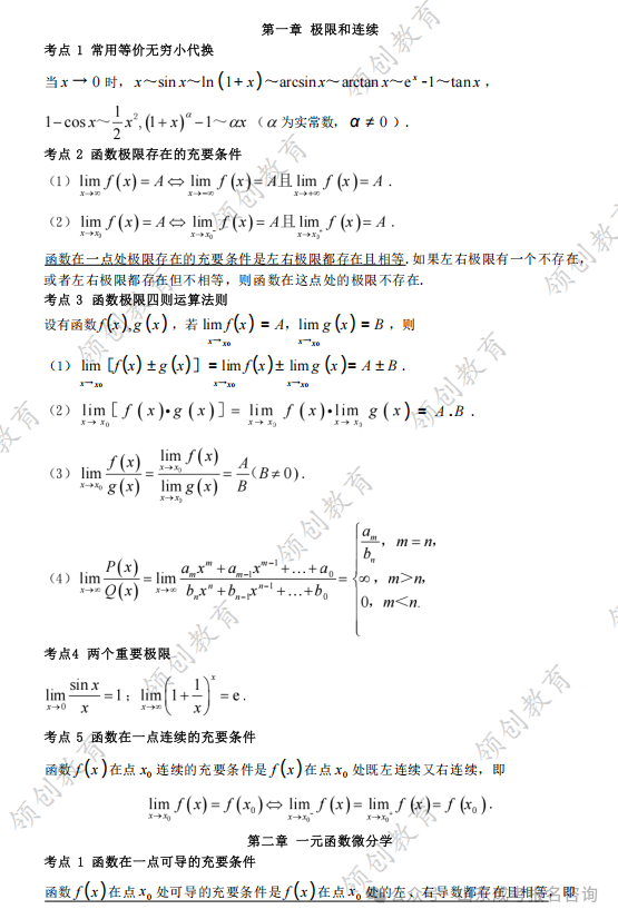 4b11ef2ce0f7fc7663e3f298a48f255e.png