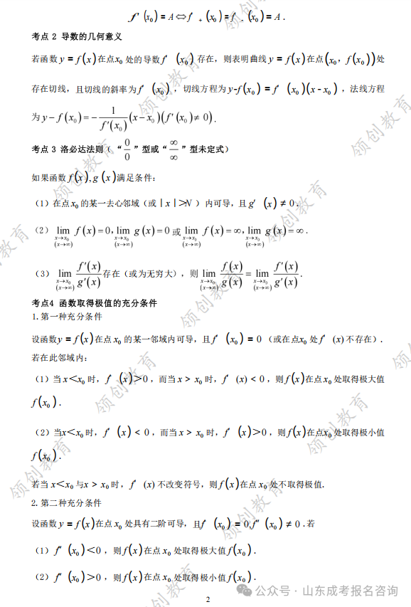 67350e8e4ca6e0634acc0a0496c931e4.png