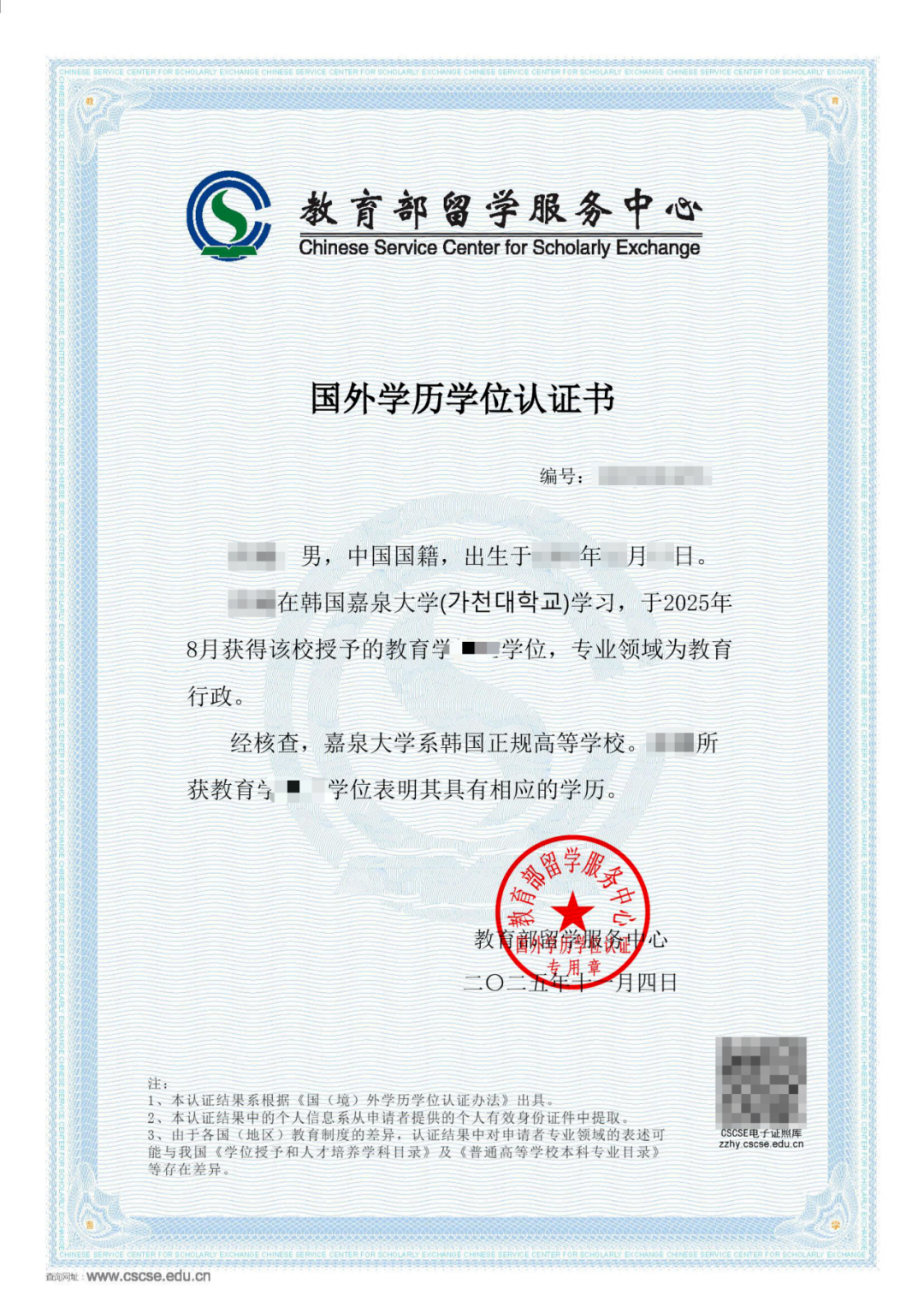 99a1989b503a8b5c9543de25c0015fa9.png