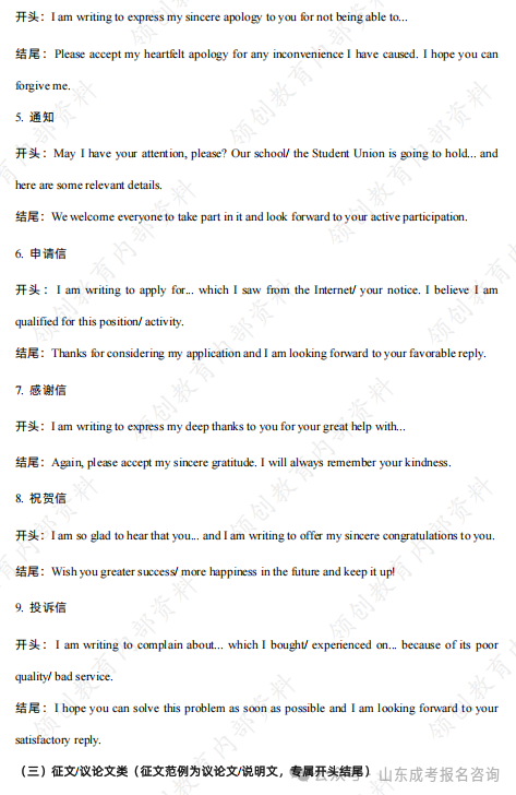 d85e39153893859951807ea175c45480.png