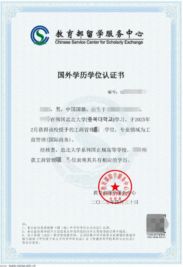 25dc968d6525a58a90a400b512cdaed3.png