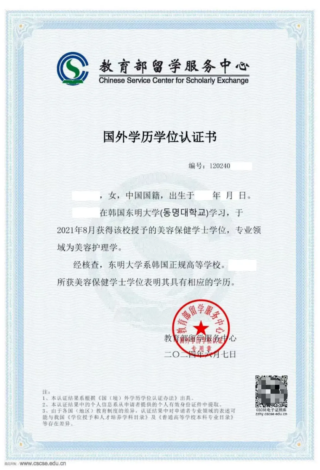 fe71c6724d0300a5aaf3a333ecba4712.png