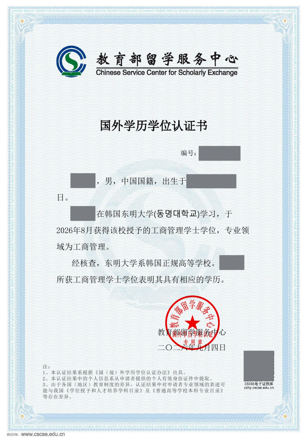 f02d571ccb3e9dc25378697735b3f73b.png