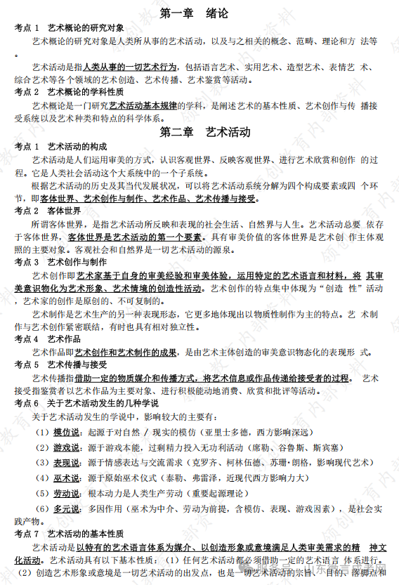 adcfc2320ffa724c289783d437b76c63.png