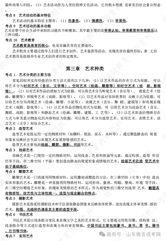 17b72f85fe75998801645e4c10ef4dc2.png
