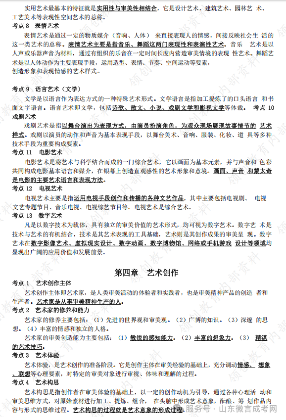 a41b6742fcd34349cea768337bfcdee6.png