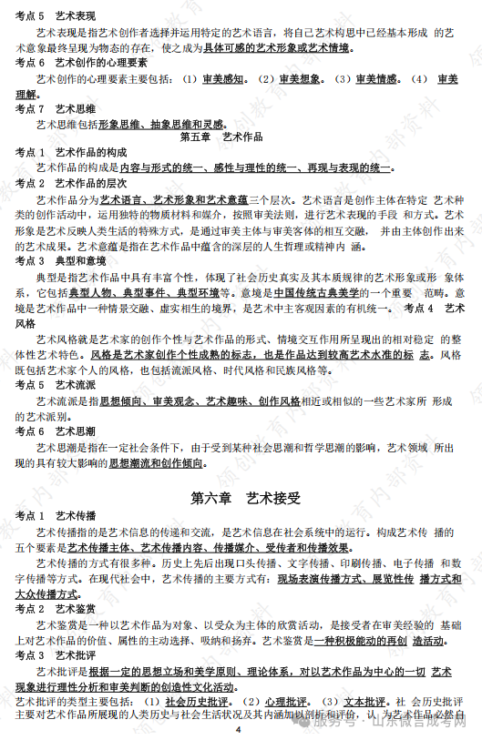 963cf6b8602dc21dfad55cb576d27d1d.png