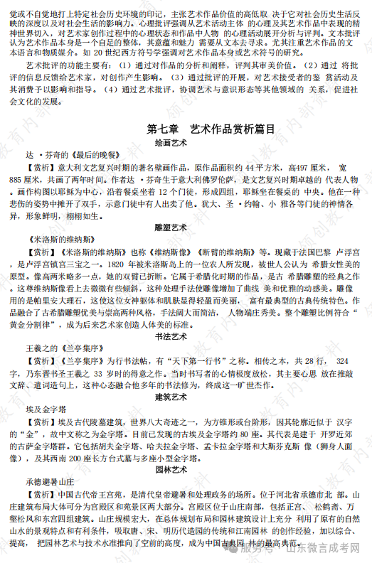 aec02e450cd533ed6b98528b5d887644.png