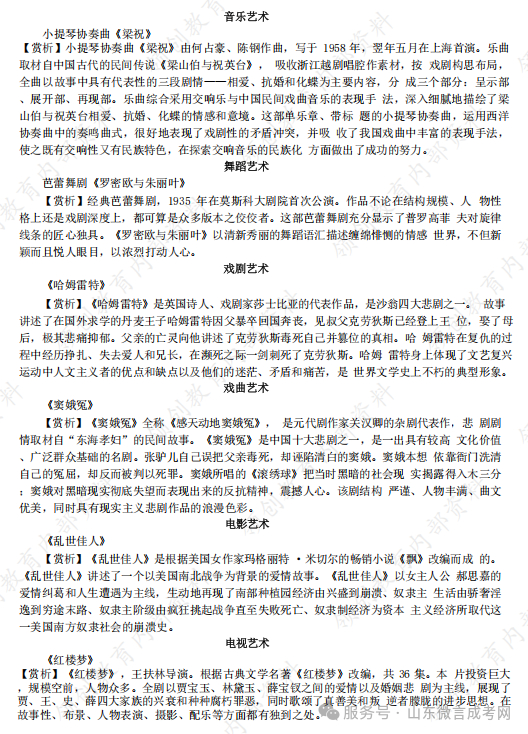 328f3e2f164e671035b018eee14e44b9.png