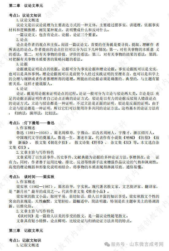 a2483813c622c60fa5433010fa77cb67.png