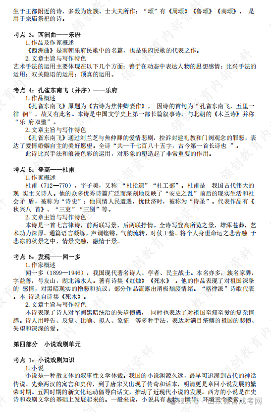 ef39f5436554b132135adc9c0dc0ebaa.png