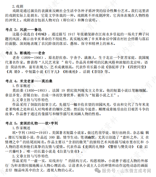 aca1e09f6390ffc1503d038b8aa0c63a.png