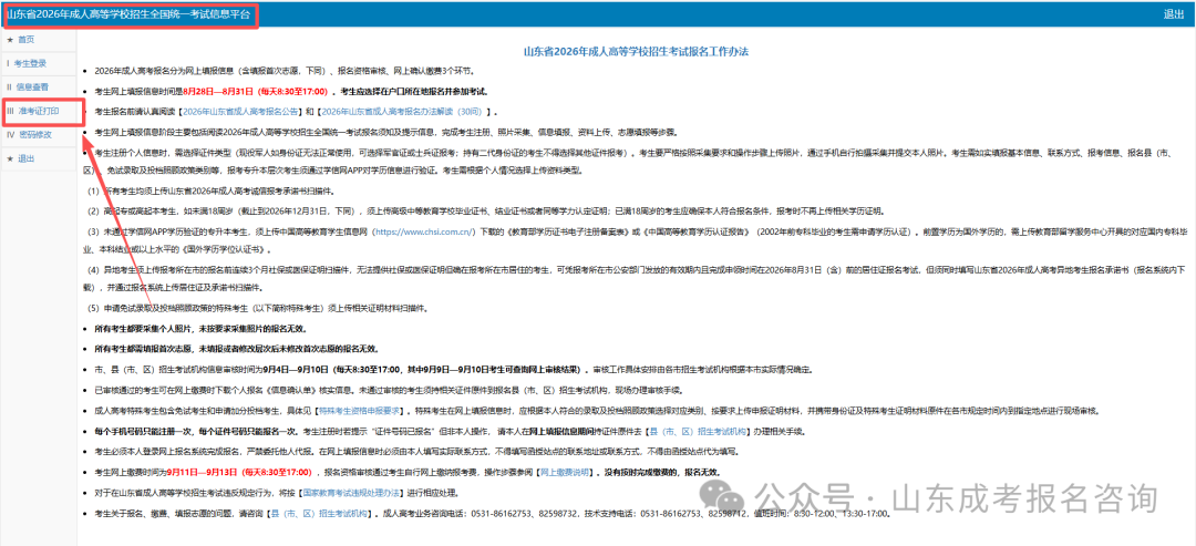 267b5f7b690f5f33ee6f8e564ea71a9a.png