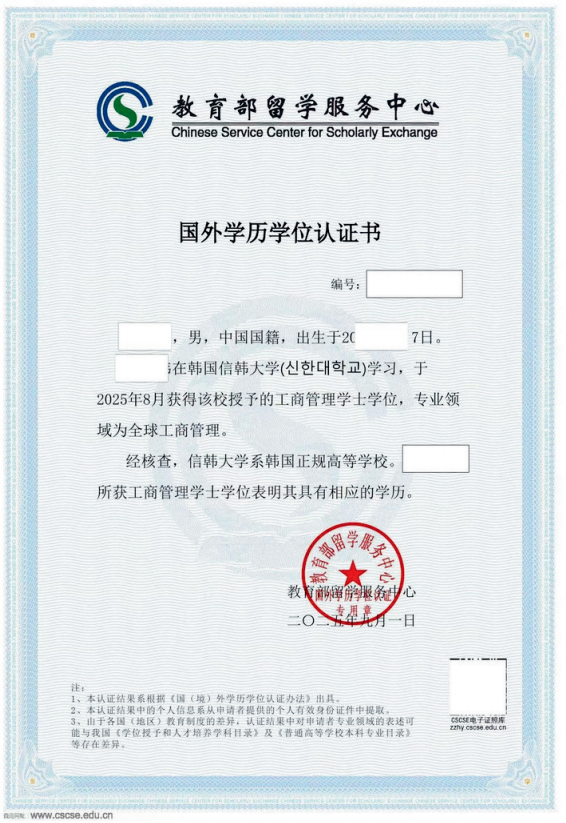 555e3f3a6d3c5eb3964671bec611a7c8.png