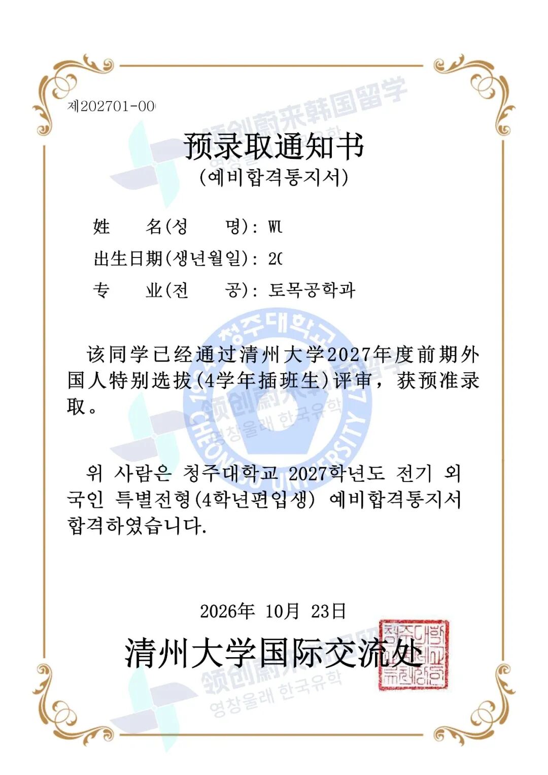 35c55d370cd31f986cb480cb529af1af.jpg