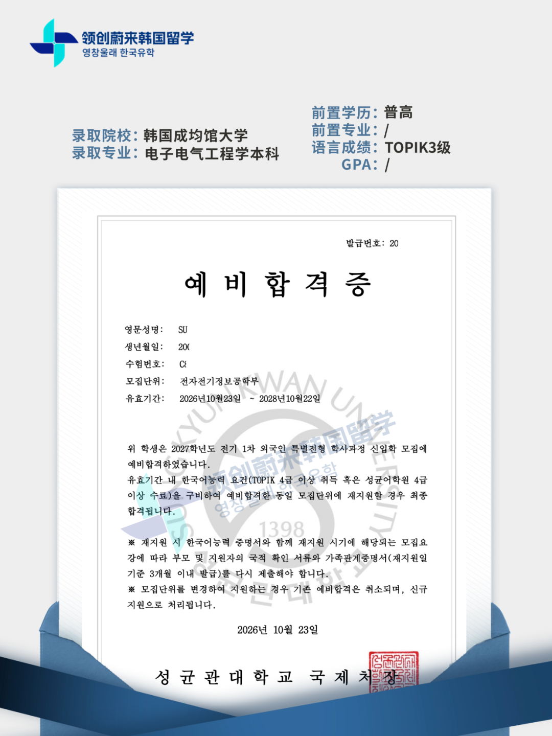 8ca6fb6cc58a4639160f8f779168b2e8.png