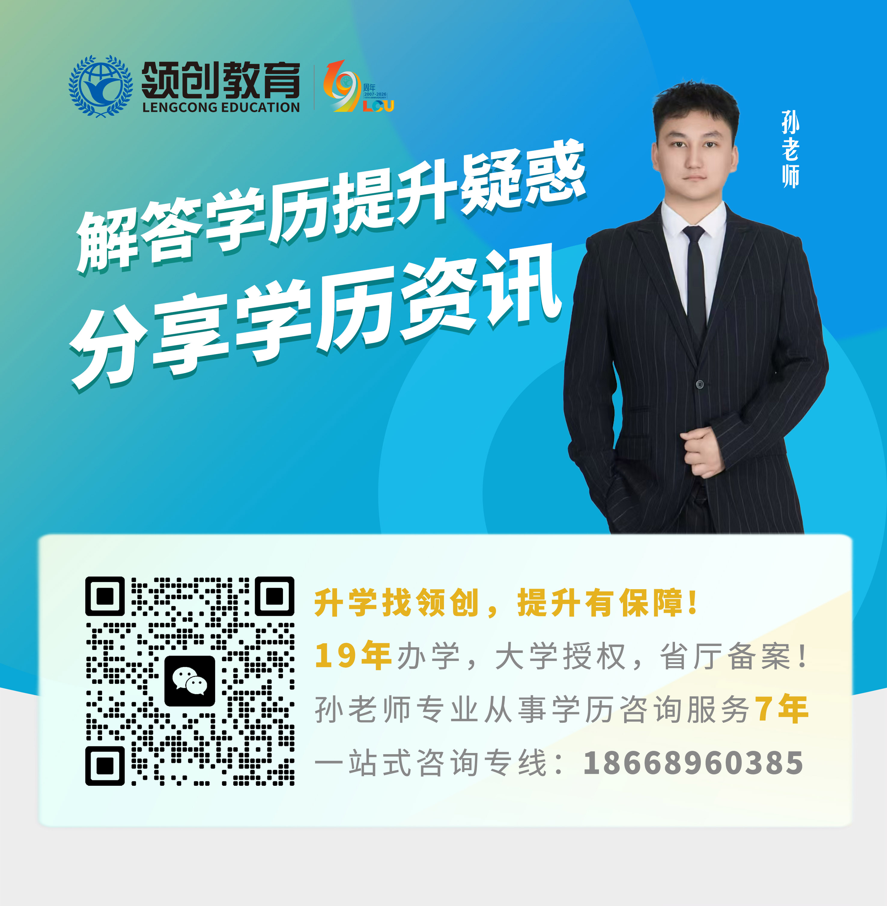 新二维码---副本---副本(3).jpg