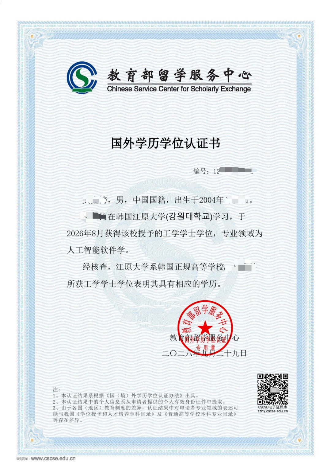a4ac4b7877eefc92e1a2157e9681a73a.png