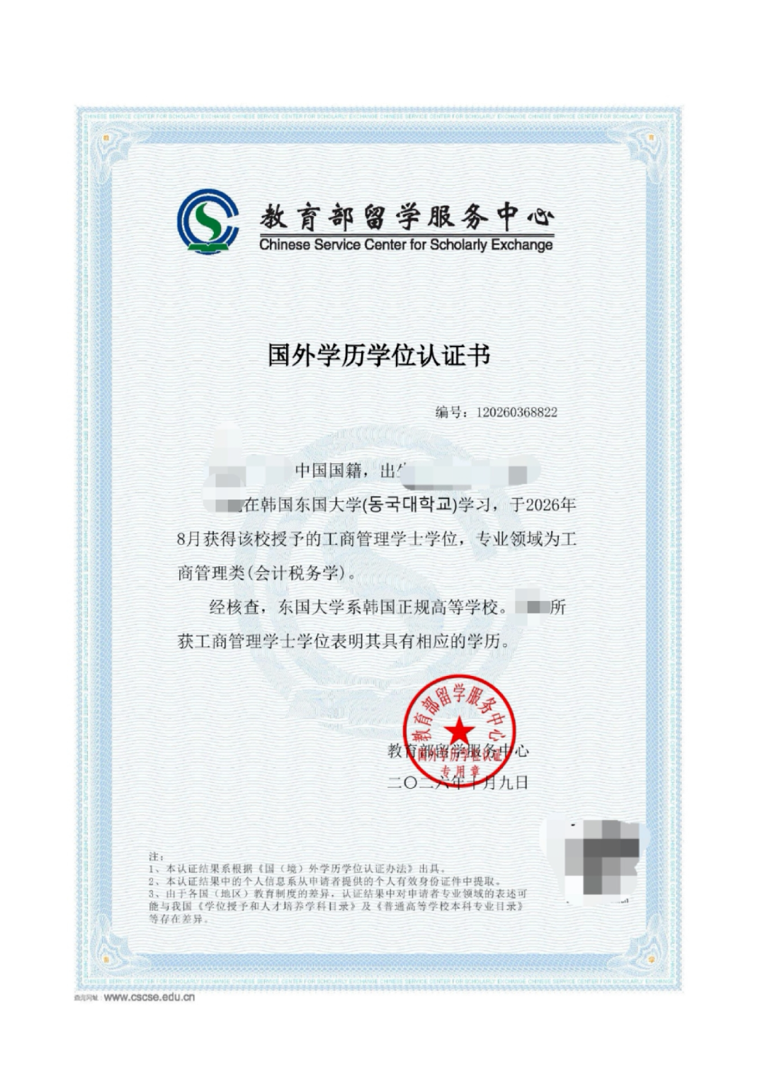 1eece8776f6d5d59d5ebe759d8796175.png